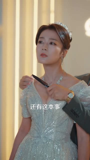 【我老婆是帮派女神】57集短剧全集免费观看啦
