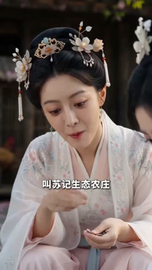 【王妃休夫记】41集短剧免费高清在线看