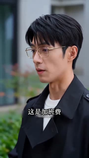 【甜莓私藏恋语】34集短剧免费高清在线观看