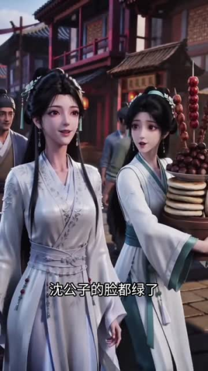 【穿成反派真千金】37集免费短剧随时观看