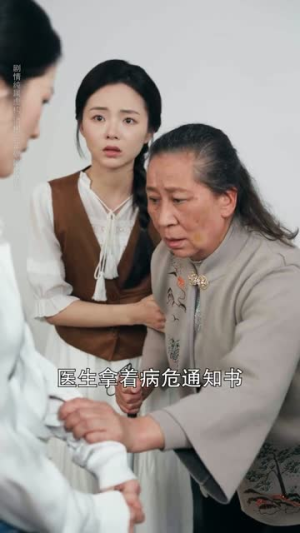 【借来的月光也照人】64集精彩短剧免费在线观瞧