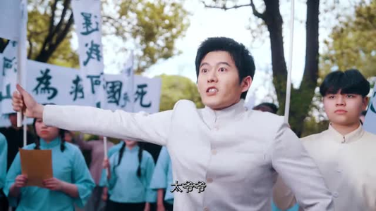 【侯绍裘·星耀云间】6集短剧免费高清在线看