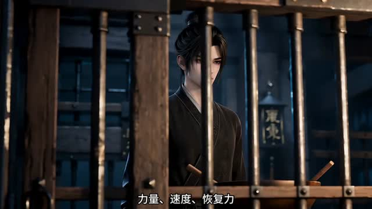 【长生狱主：镇守魔教圣女第二季】108集短剧免费高清在线看