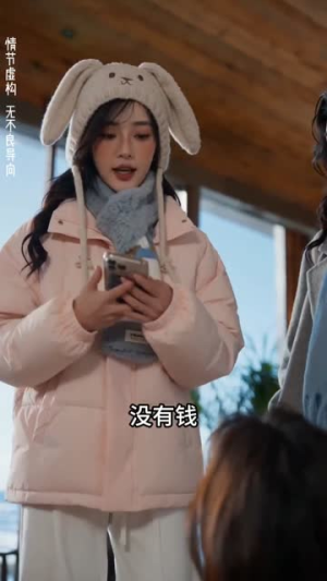 【长夜终逢晓】42集短剧免费高清在线观看