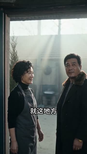 【嫌我杀猪费贵，我封刀后全村年肉臭了】30集短剧免费在线观影