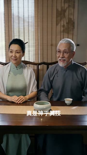 【重生后我拒绝了豪门】60集短剧免费在线览看