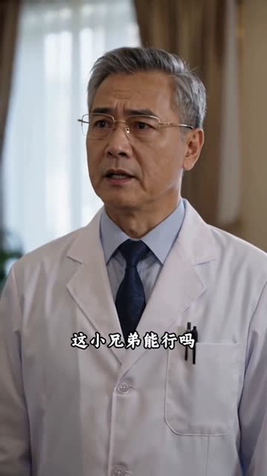 【青玄山下遇佳人】56集免费短剧在线尽情观看