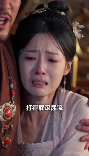 【从宫中小吏镇两国风云】80集短剧免费在线赏观