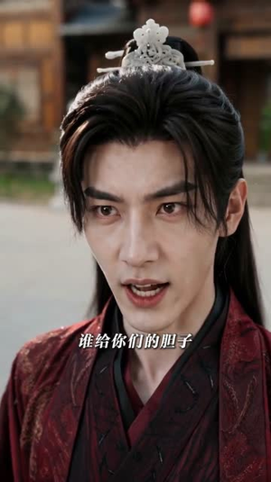 【世子妃今天又驯夫了】56集优质短剧免费阅看