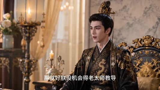 【折梨映澜大胆敢惹朕的咸鱼妃】89集短剧全集免费在线观看
