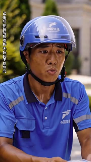【烟火落星河】51集短剧全集免费在线赏看