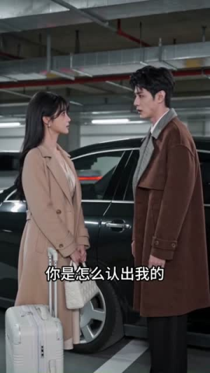 【许我光芒万丈】67集短剧全集在线免费览
