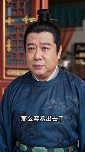 【假女抢婚，嫁予摄政王】78集短剧在线完整播放