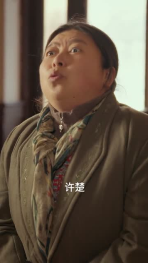 【重生俄罗斯当倒爷】86集短剧免费全集在线播