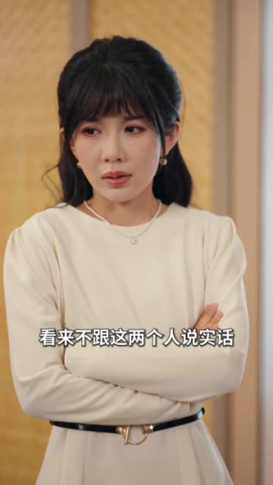 【闺蜜偷换我崽，怎料他爹是大佬】80集短剧在线免费全集速看