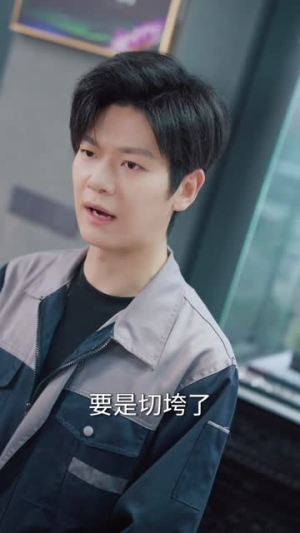 【黄金矿工系统，缅矿我称王】80集短剧全集免费观览