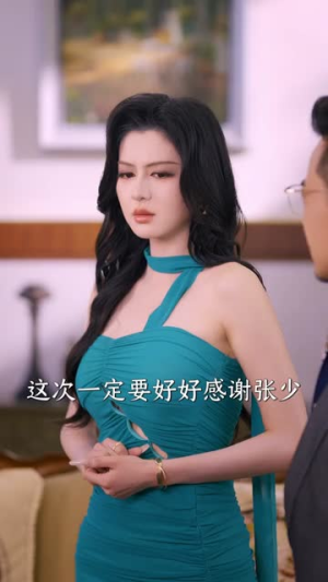 【天医岛主，下山即无敌】64集短剧全集在线播放