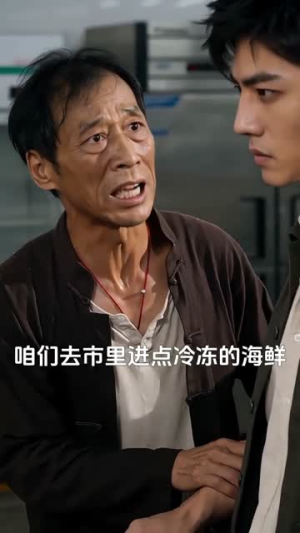 【高考失利，我靠田螺逆袭致富】56集免费短剧全集观览