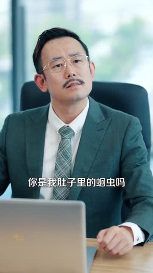 【女神的超级保姆】82集精彩短剧免费在线赏
