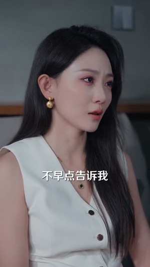 【她第七世才看清】60集短剧免费高清观看