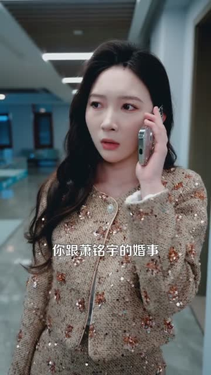 【暖阳未散雪亦归】74集短剧免费全集在线速看
