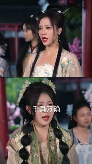 【死一次就涨亿点修为】74集短剧免费在线速看