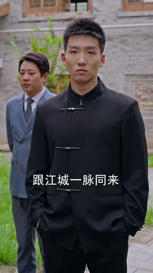【重生：我无敌你随意】80集免费短剧资源在线看