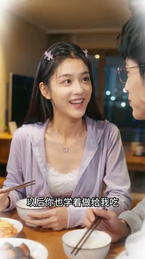【爸！你不许娶我妈】65集短剧在线畅快观看