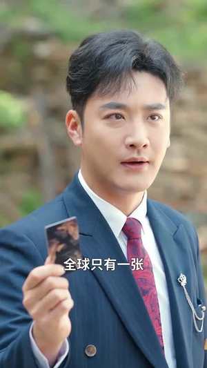 【婚礼当天他摊牌了】65集短剧在线免费观看完整