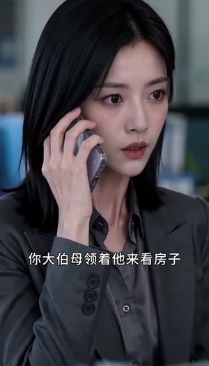 【堂哥结婚，要我白送一套房】47集短剧免费全集直看