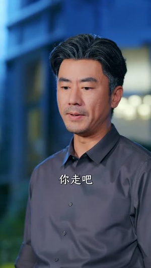 【钢铁小棉袄，为父斩风霜】72集短剧免费即点即看