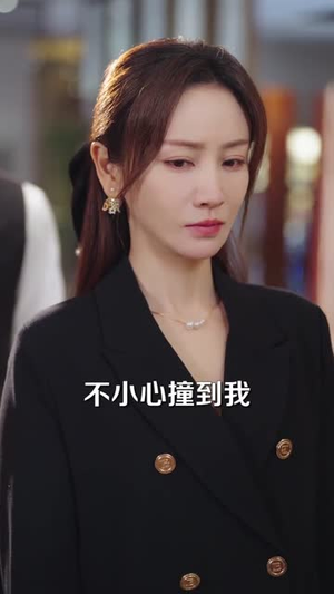【重逢在第五年】76集短剧完整版免费看