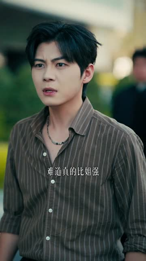 【桃运保镖第二季】74集免费短剧全集赏看