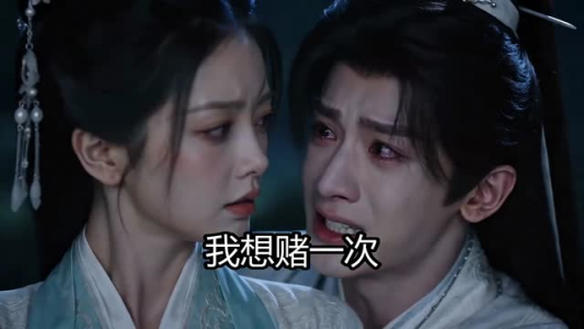 【捡个宗门老祖当夫君】47集短剧免费在线追看