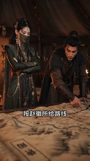 组合标题：【重生嫁仇：此爱皆是刑】50集复仇短剧在线免费观看