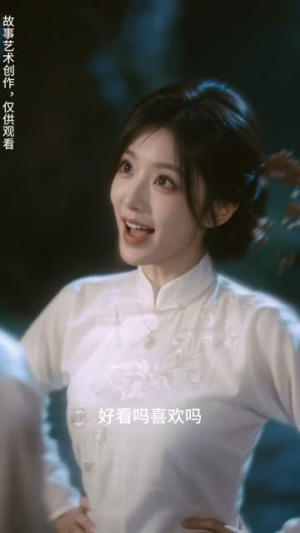 【白蛇她有点小心思但不多】60集免费短剧在线全集看