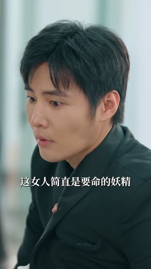 【九阳神针，专治不服】60集短剧全集在线免费观