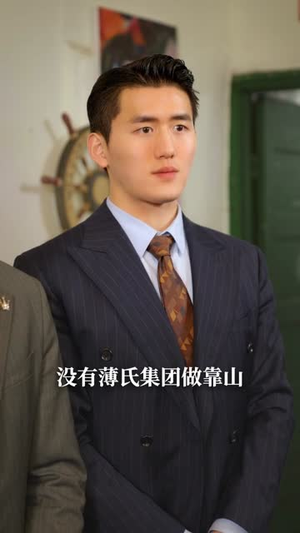 【爸爸的小救星】76集短剧全集在线观看站
