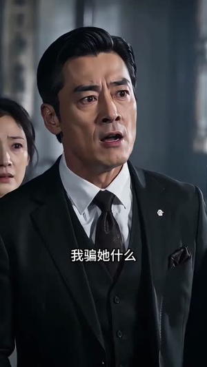 【笨蛋美人不好惹】52集短剧免费完整观看