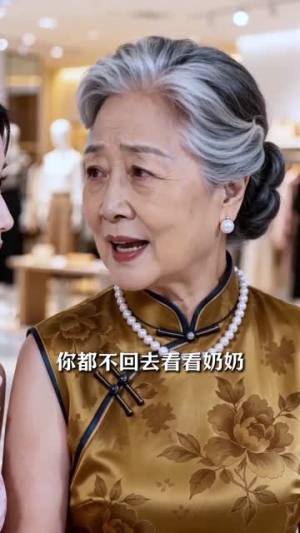 【旧港青梅】37集短剧完整版免费观看