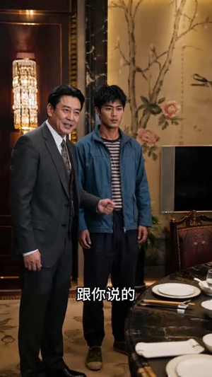 【善恶有报，重回89成赶海之王】86集短剧免费高清观看