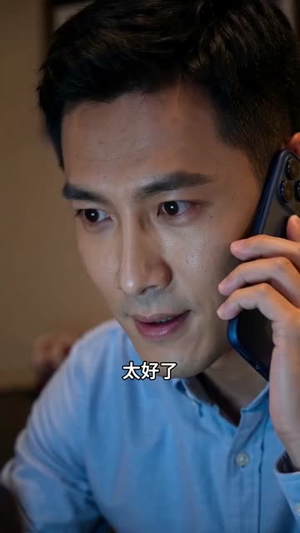 【堂哥开我车酒驾：我反手就是举报】40集短剧免费全集赏看