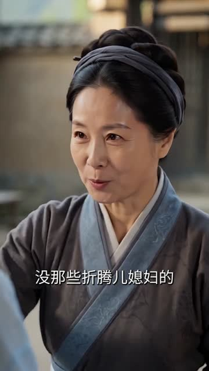 【发配边关罪妻开荒养出战神第2季】64集短剧完整免费观看