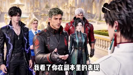【僵尸降临，道爷我成了】100集短剧全集免费畅看