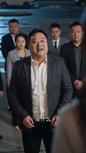 【一次伸手，一生情】56集短剧免费全集观瞧