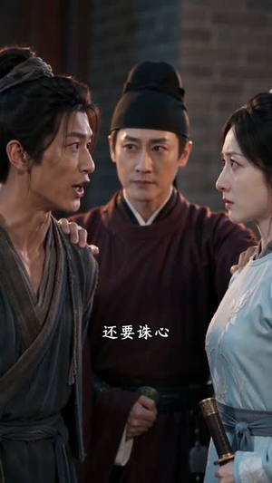【挑粪三年，满城百姓都是我的暗桩】33集短剧免费在线观映