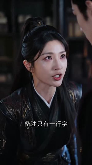 【暗恋十年不敢说，小舅子一招全搞定】85集热门短剧免费在线播