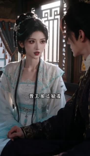 【三十两嫁进王府，病弱夫君竟是战神】30集短剧在线免费追看