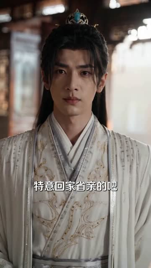 【太子出山，有眼不识真龙】48集短剧完整免费观看