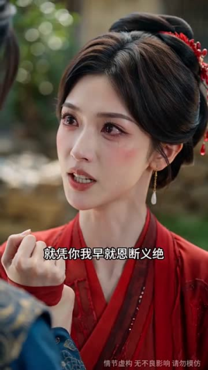【渡晚棠花开】60集短剧免费全集在线赏看